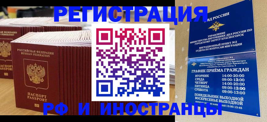 регистрация для дет. сада в Верещагино