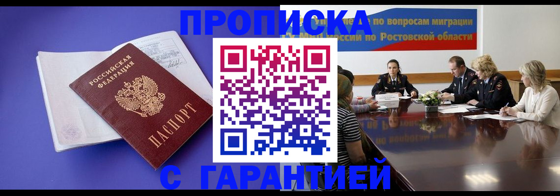 найти адрес прописки в Верещагино