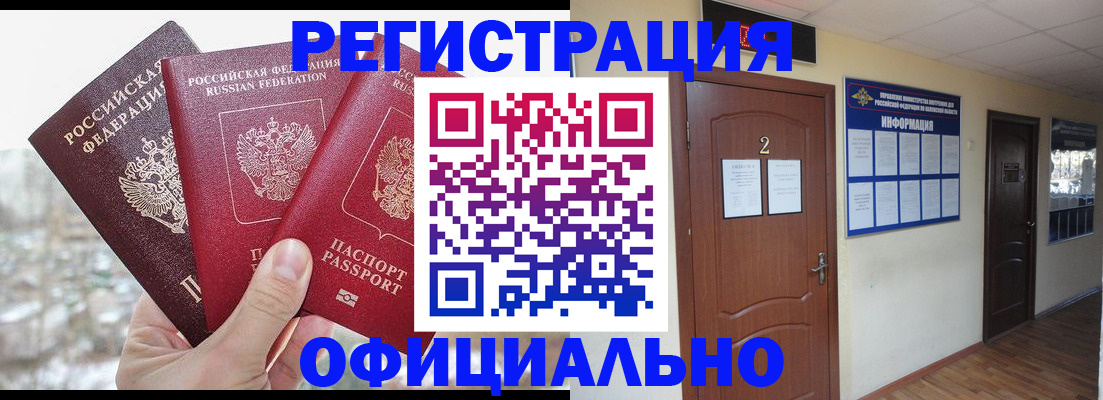 пропишу в квартире в Верещагино