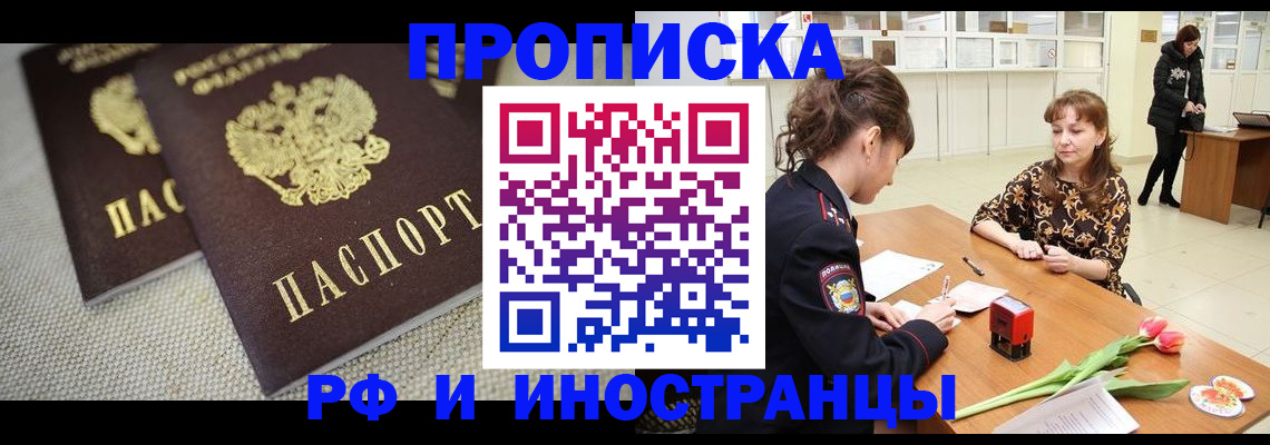 временная регистрация госуслуги в Верещагино